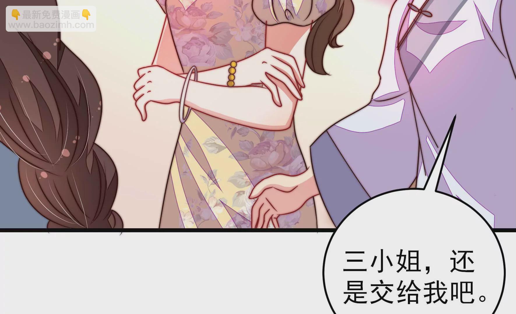 第298话 雪秋失踪？18