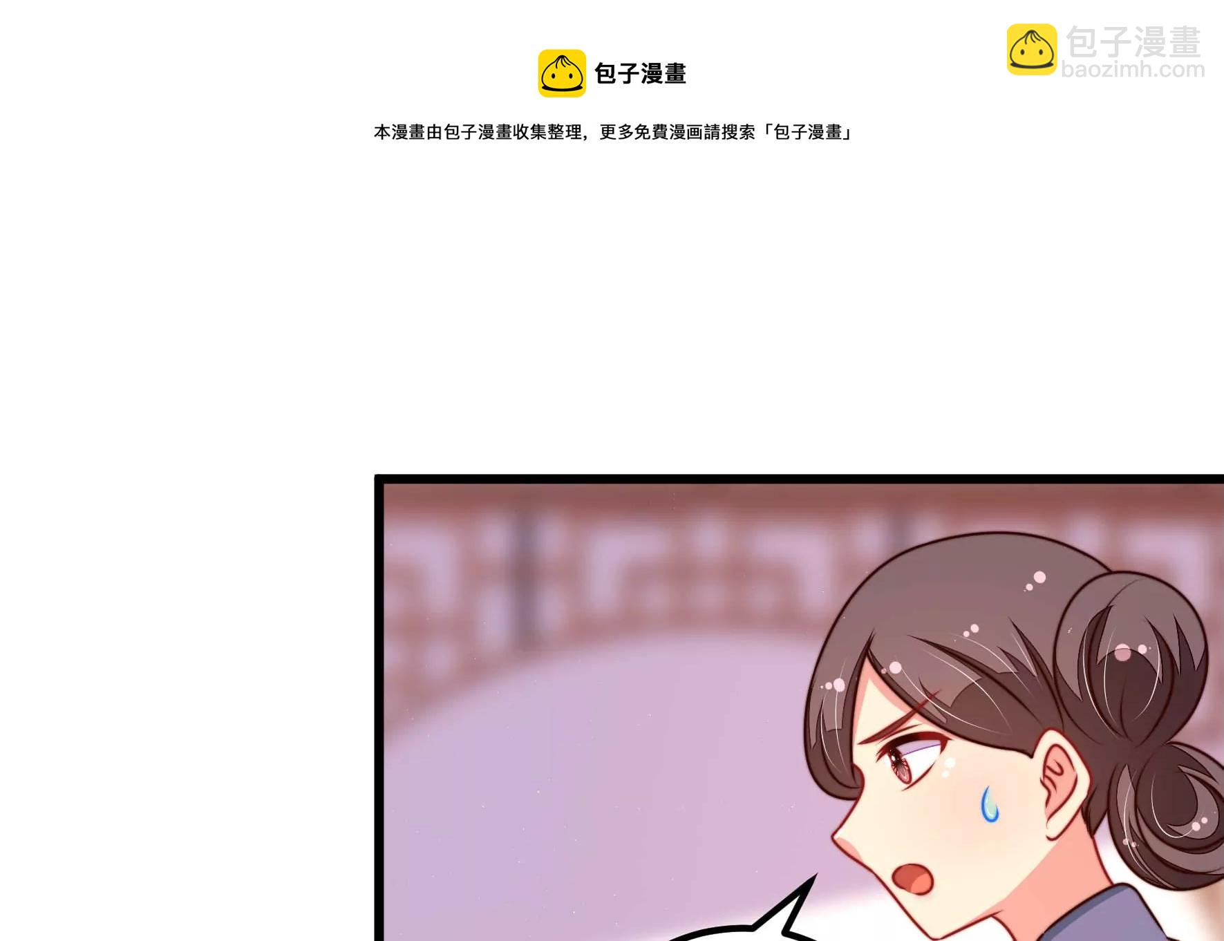 第298话 雪秋失踪？24
