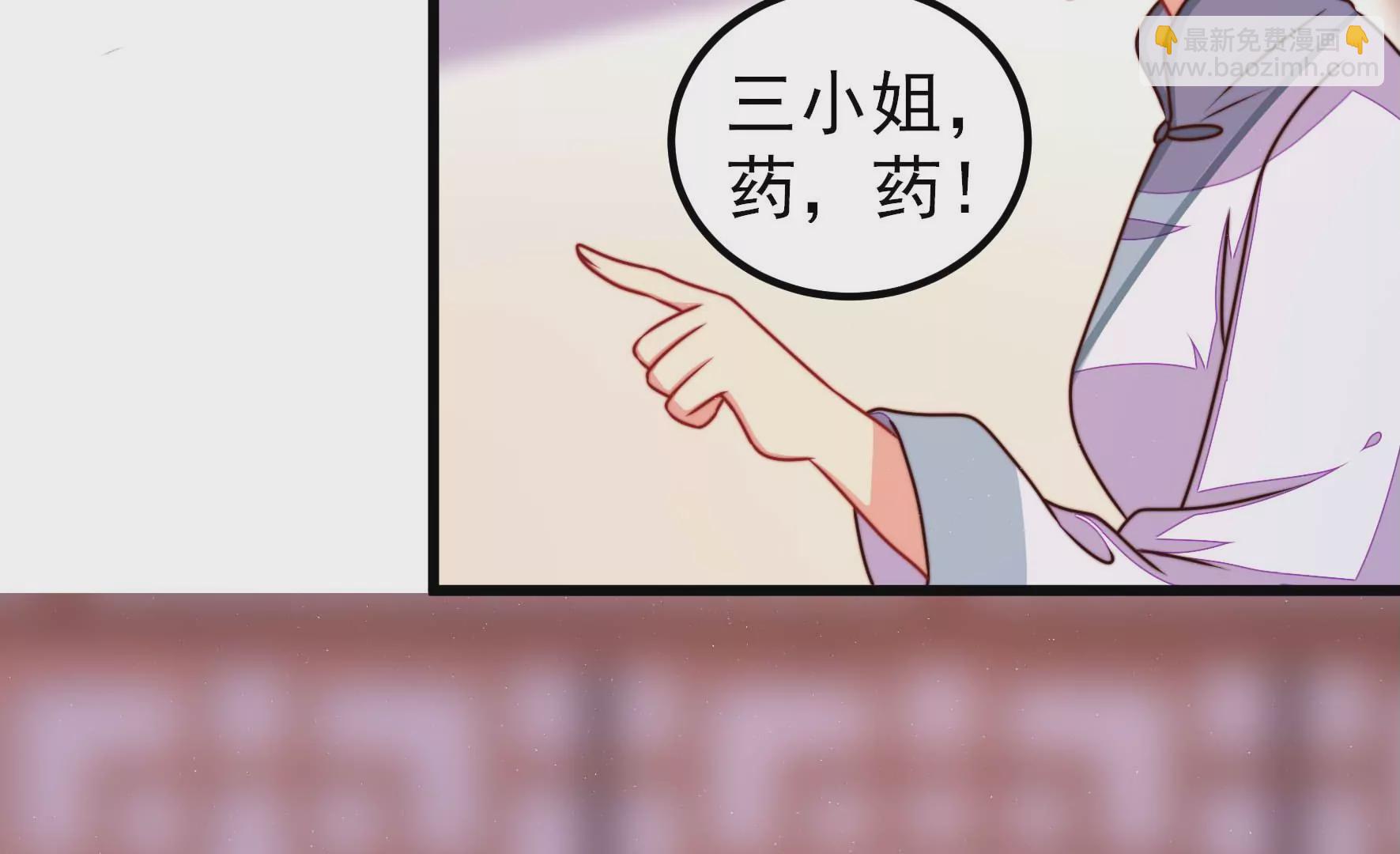 第298话 雪秋失踪？25