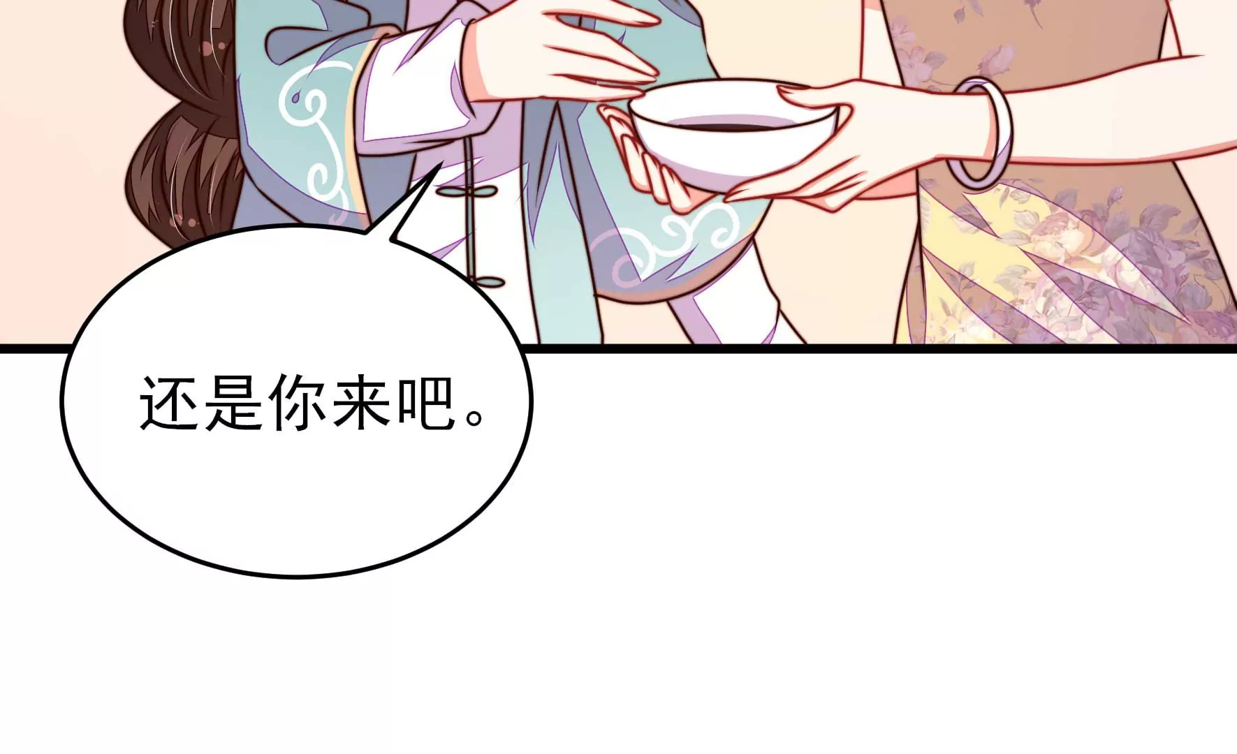 第298话 雪秋失踪？30