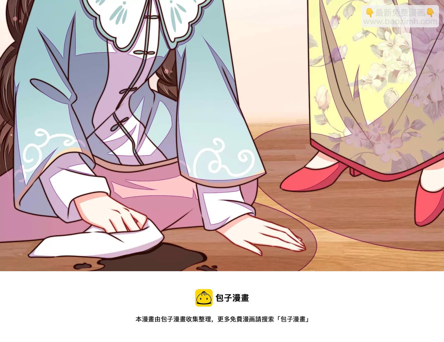 第298话 雪秋失踪？32