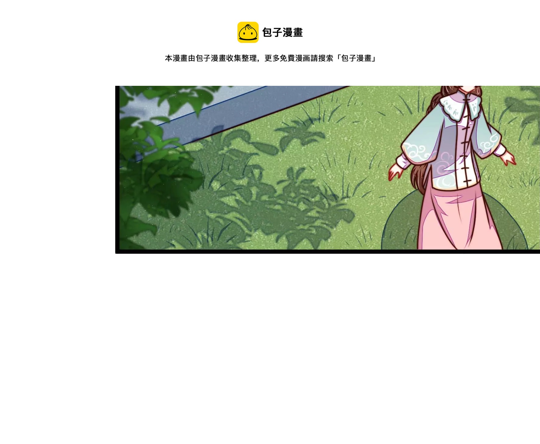 第298话 雪秋失踪？40