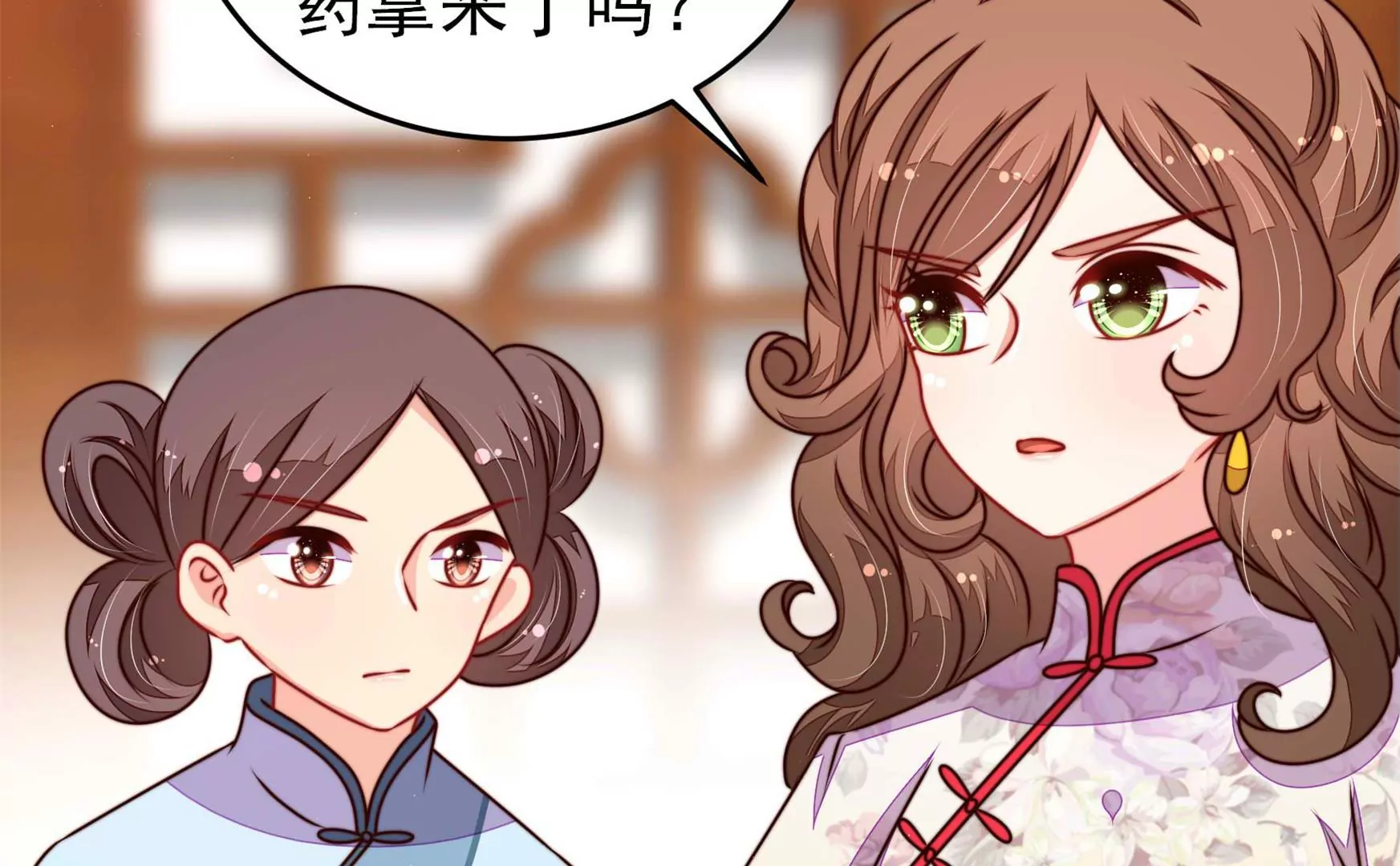 第298话 雪秋失踪？42