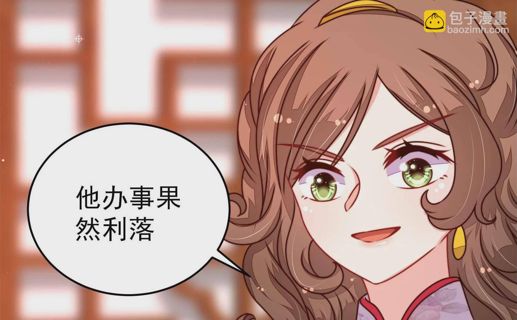 第298话 雪秋失踪？46