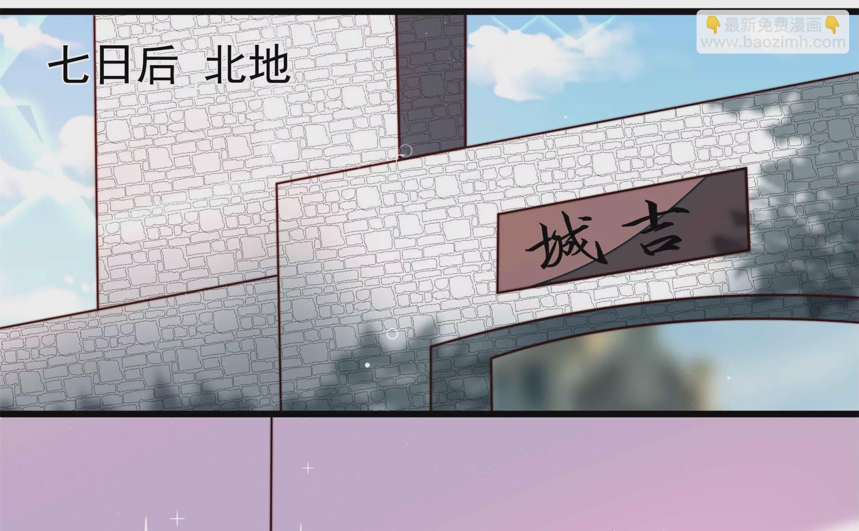 第298话 雪秋失踪？49