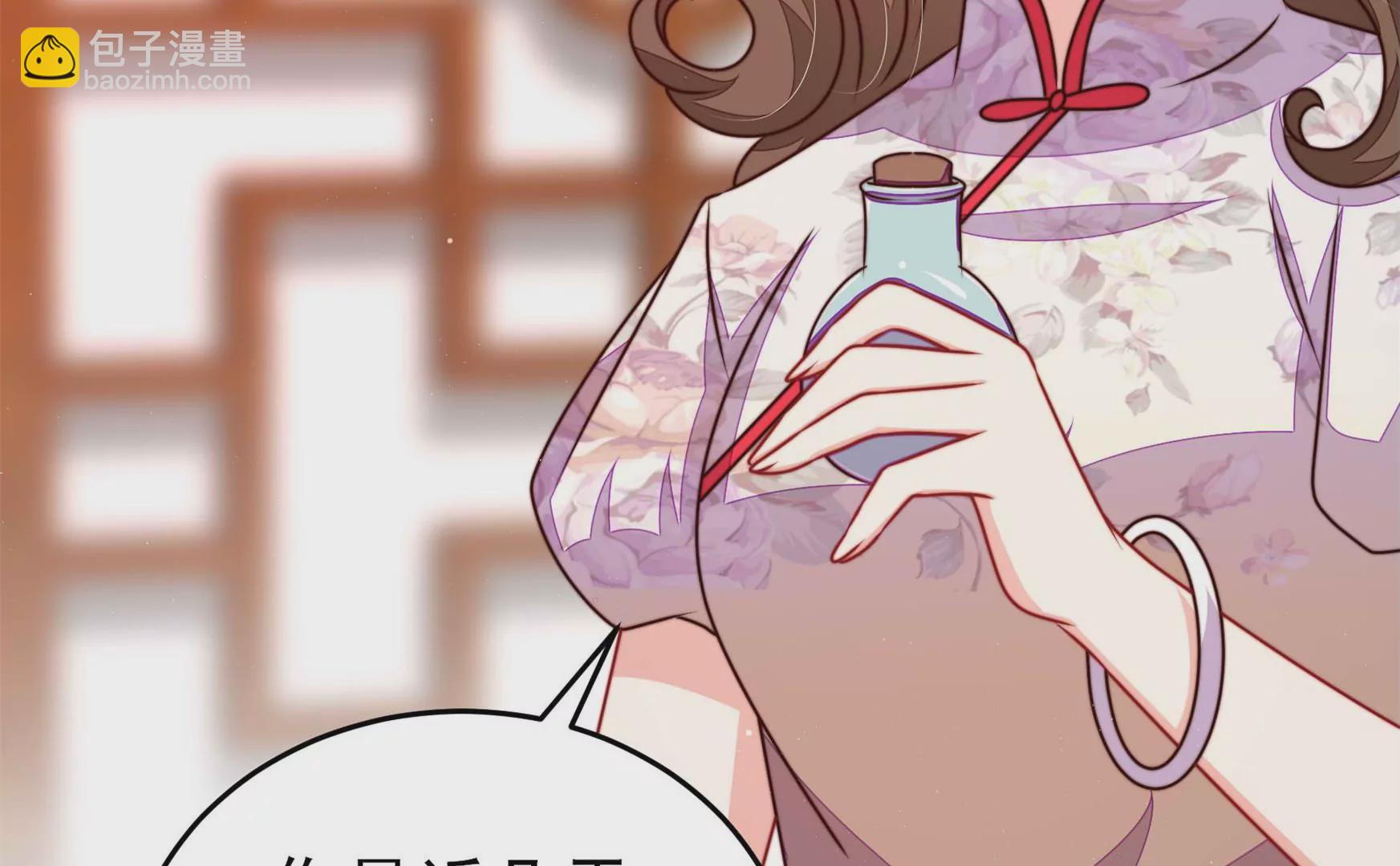 第298话 雪秋失踪？51