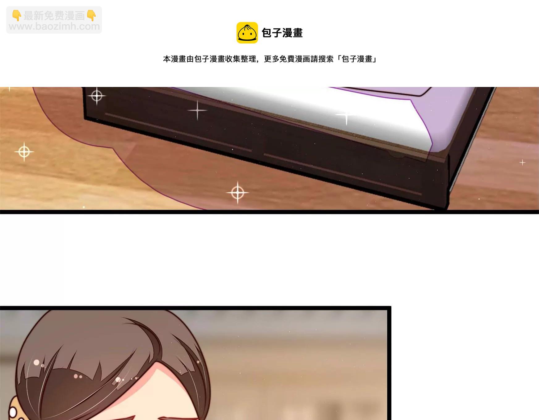 第298话 雪秋失踪？56