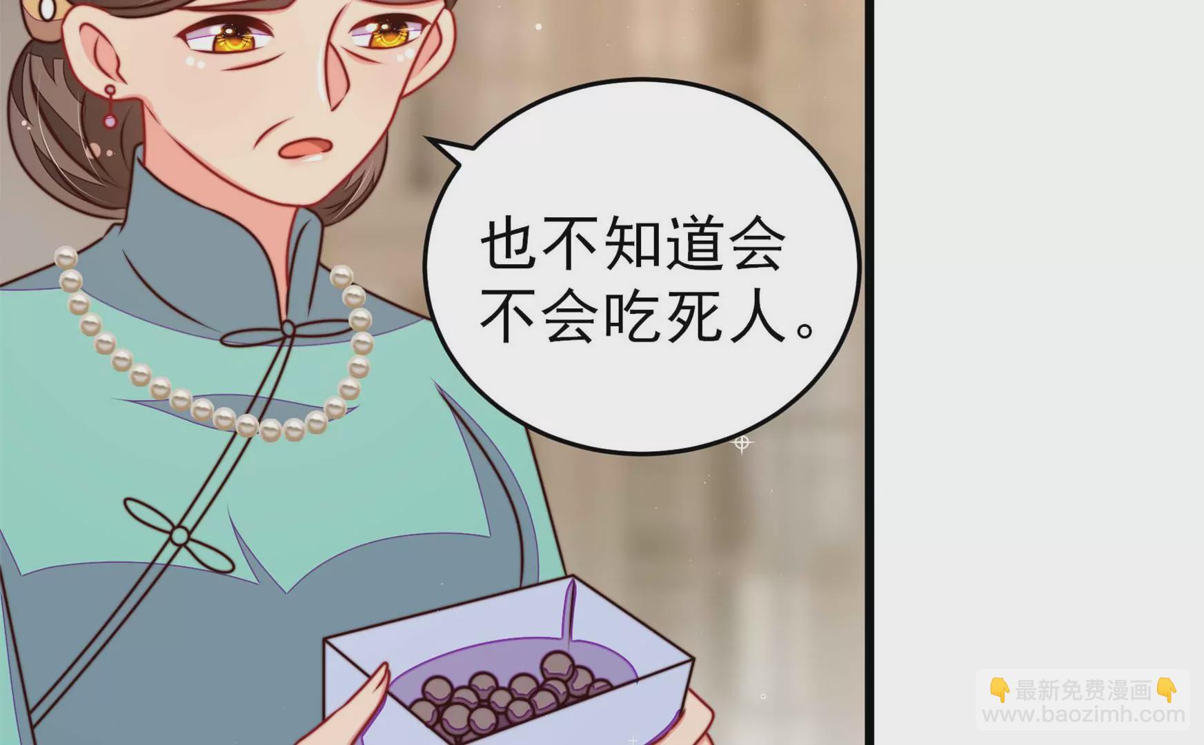 第298话 雪秋失踪？57