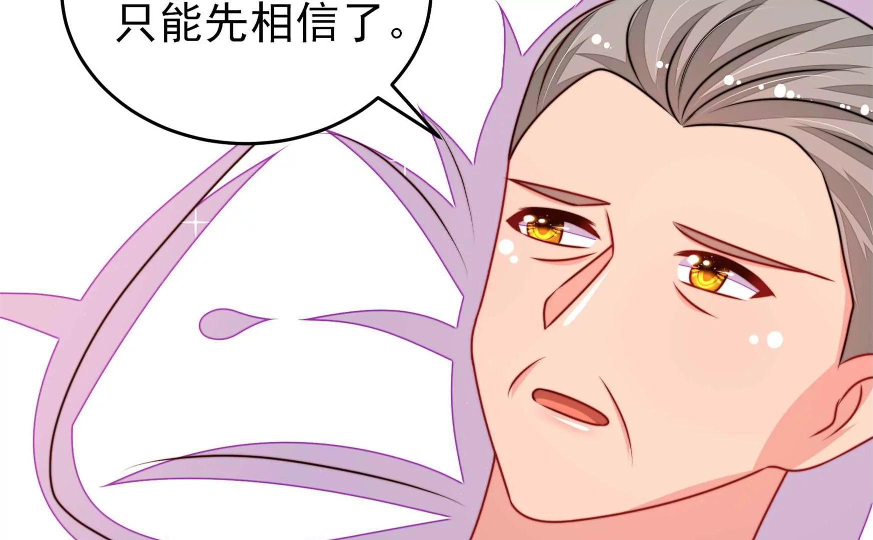 第298话 雪秋失踪？59