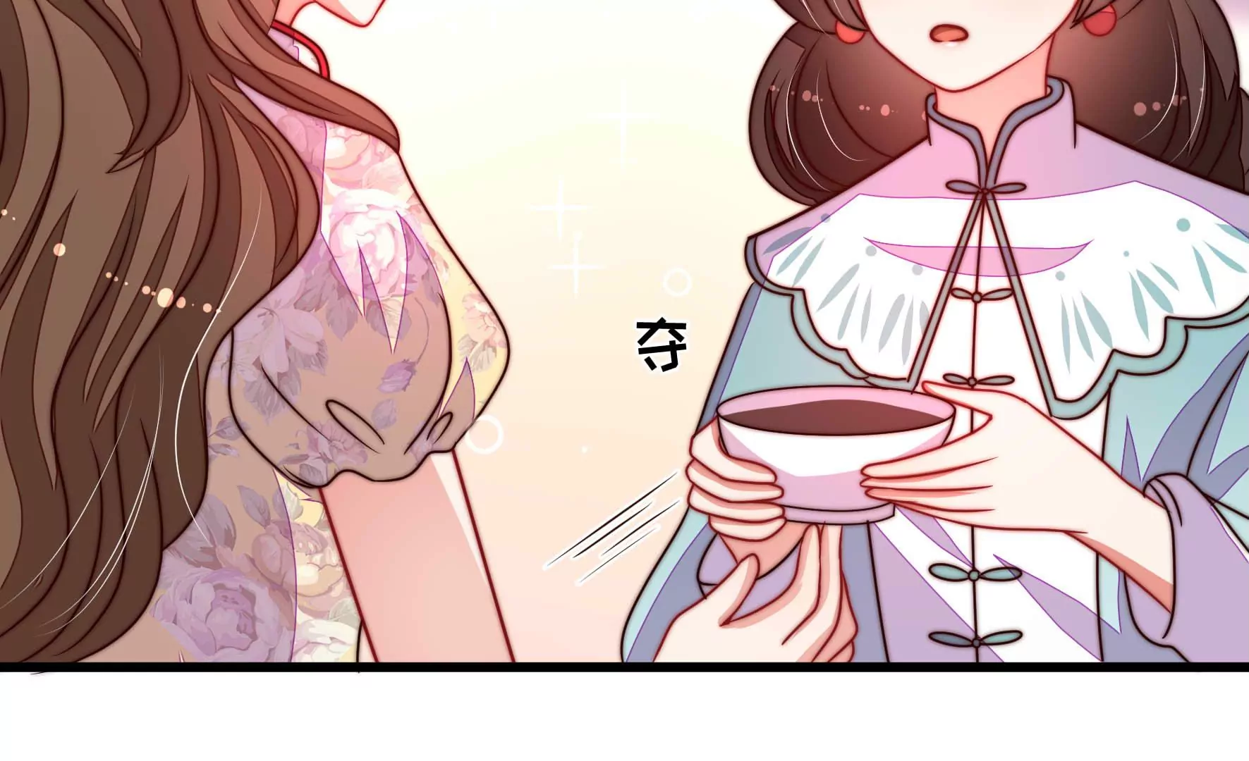 第298话 雪秋失踪？6