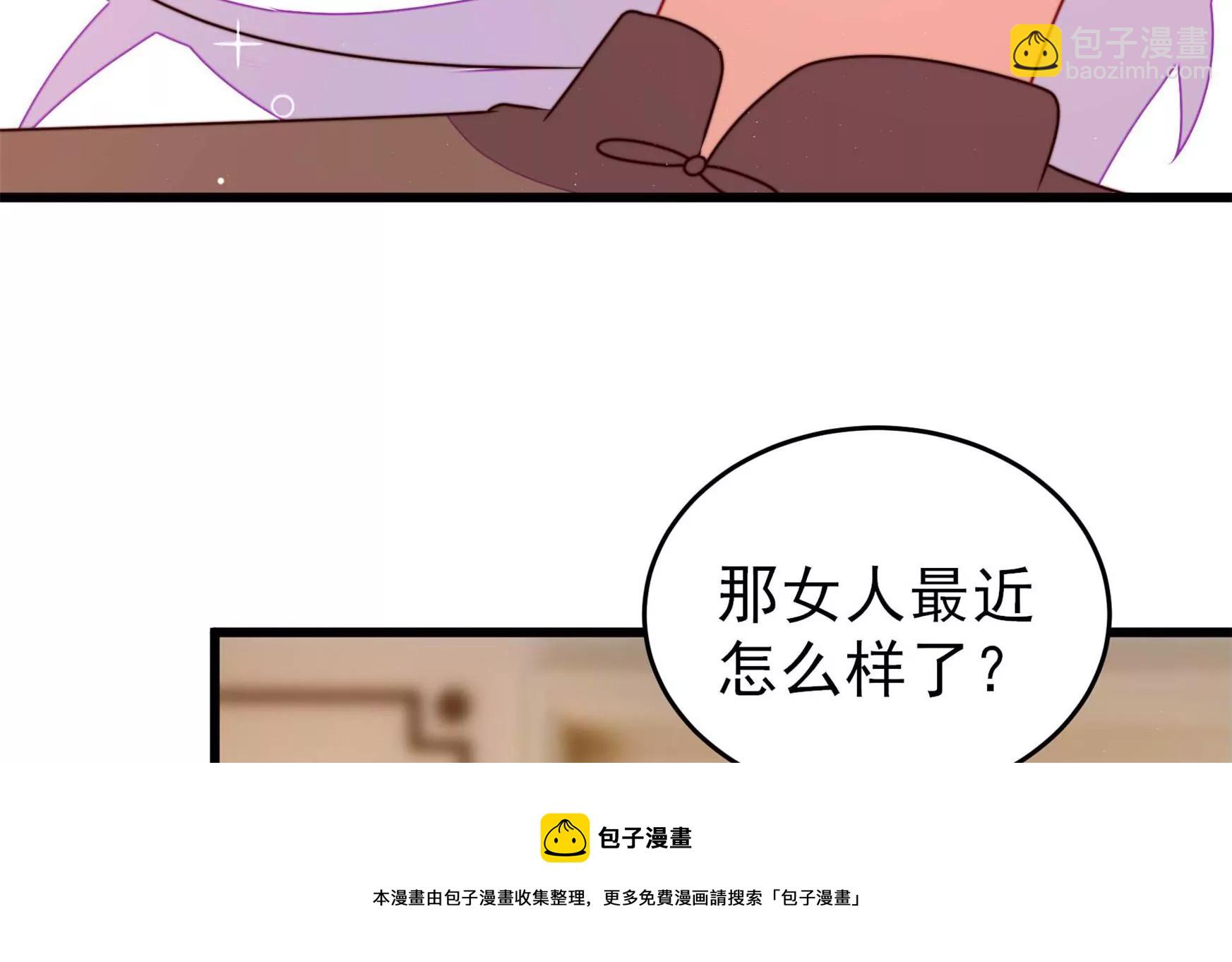 第298话 雪秋失踪？60