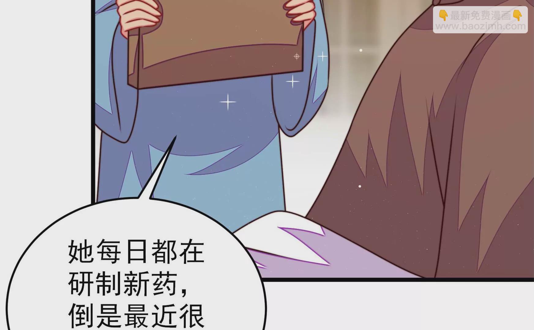 第298话 雪秋失踪？62