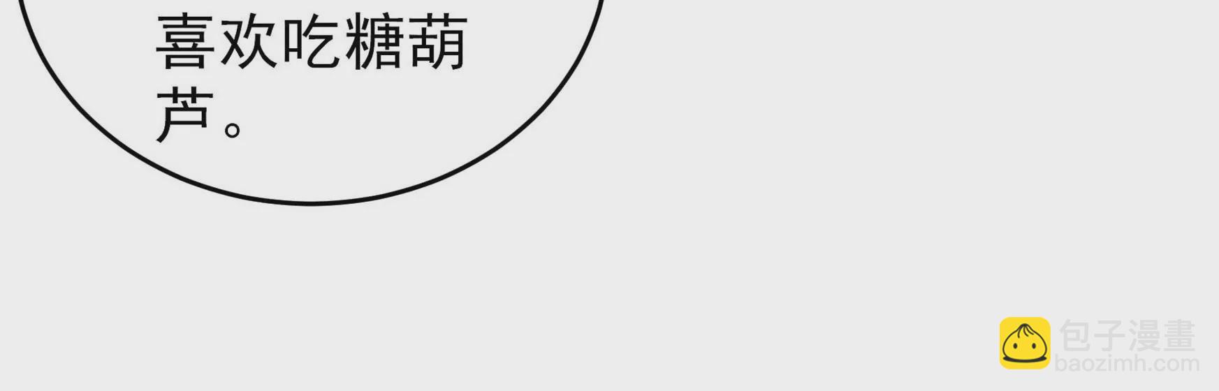 第298话 雪秋失踪？63