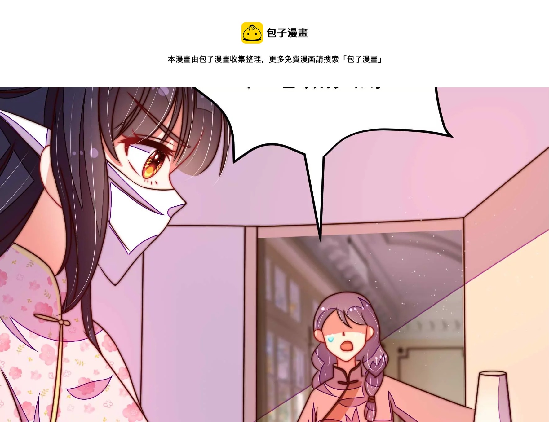 第298话 雪秋失踪？68