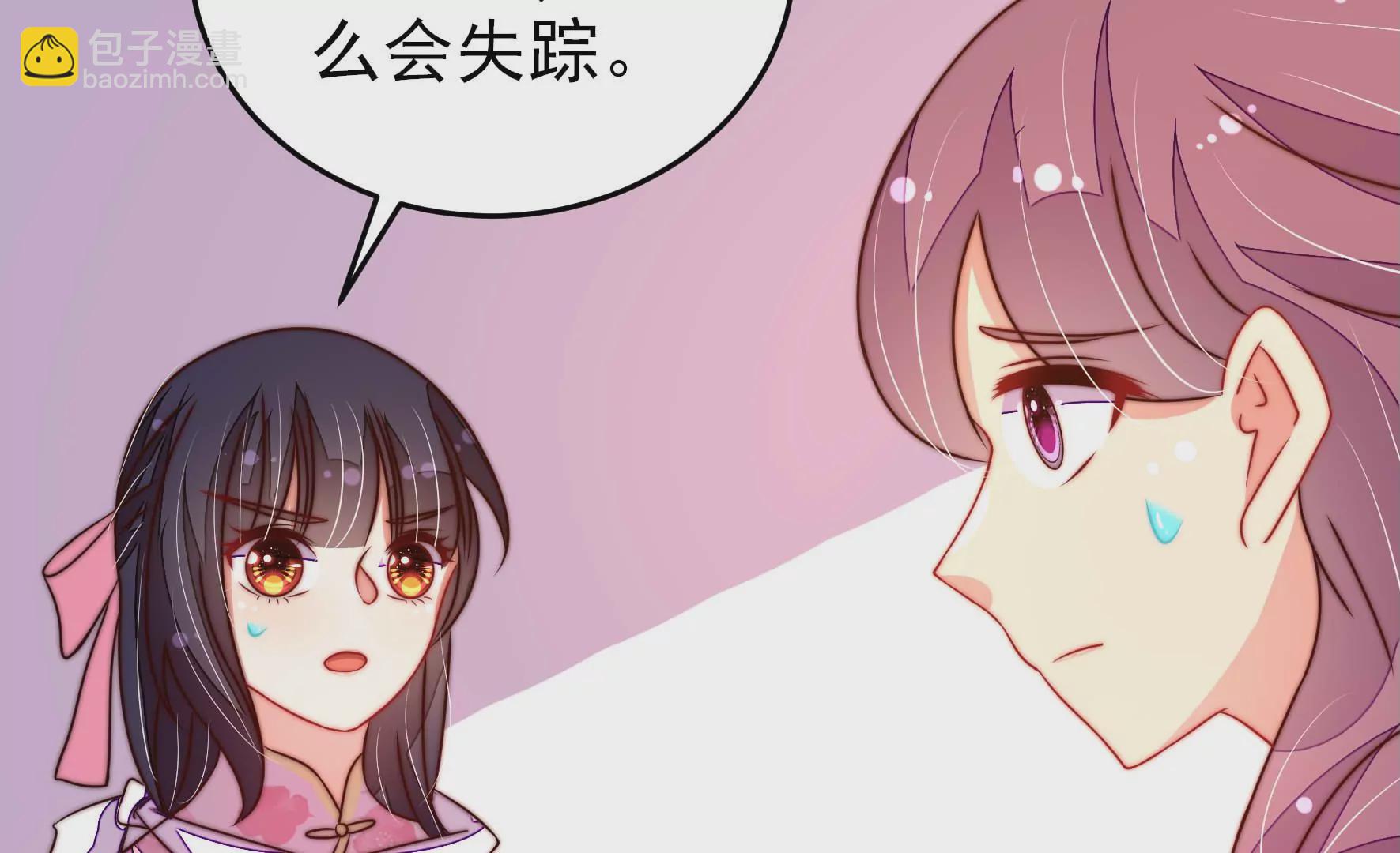 第298话 雪秋失踪？73