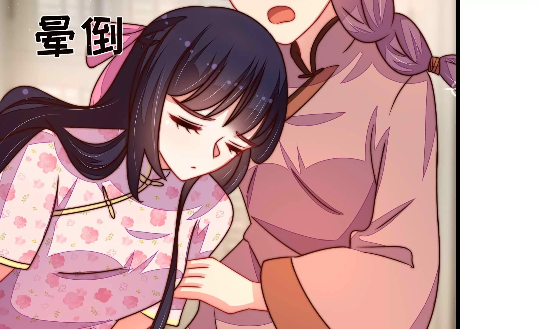 第298话 雪秋失踪？83