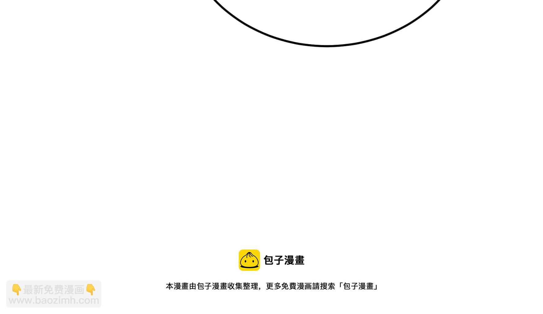 第298话 雪秋失踪？91