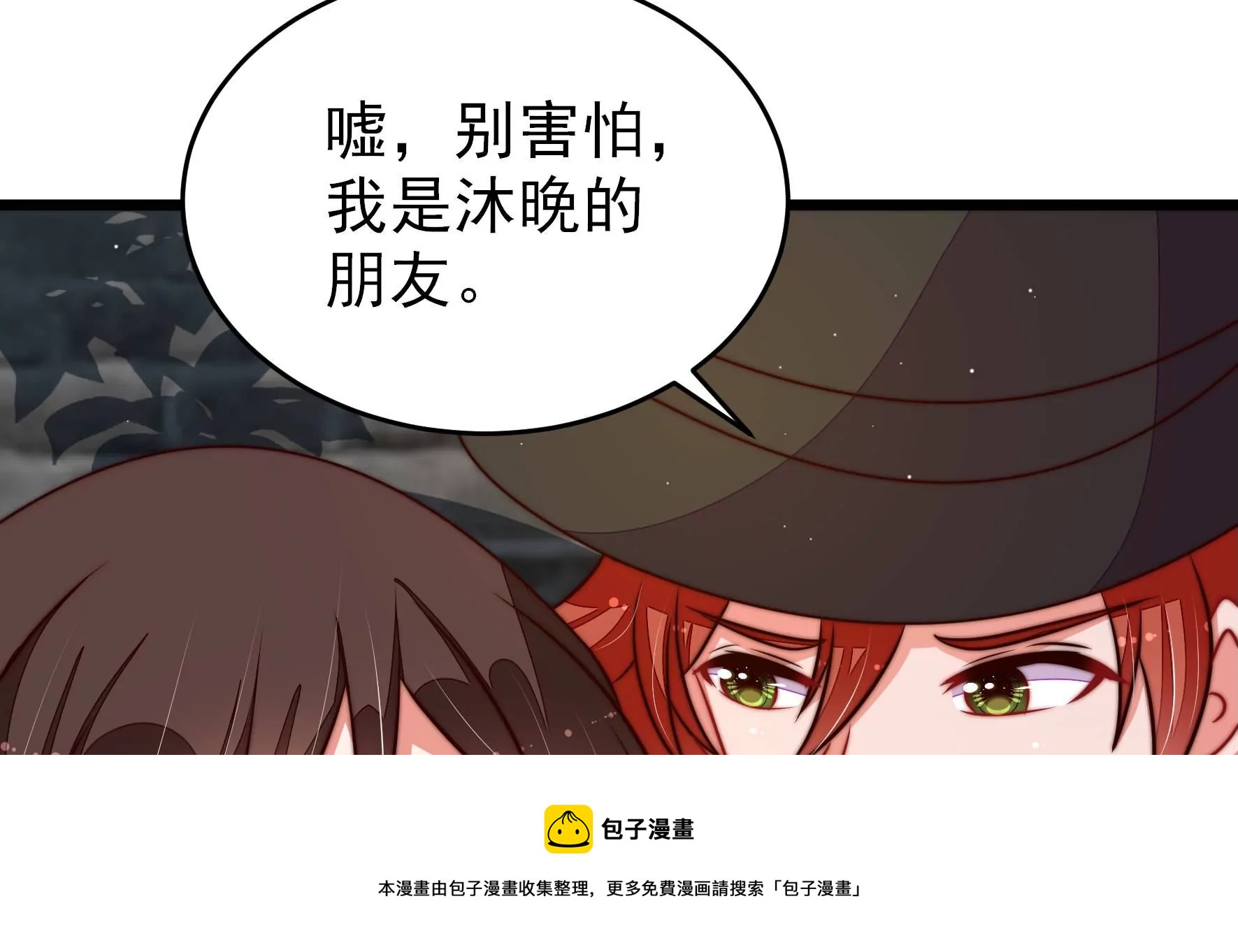第297话 查证12