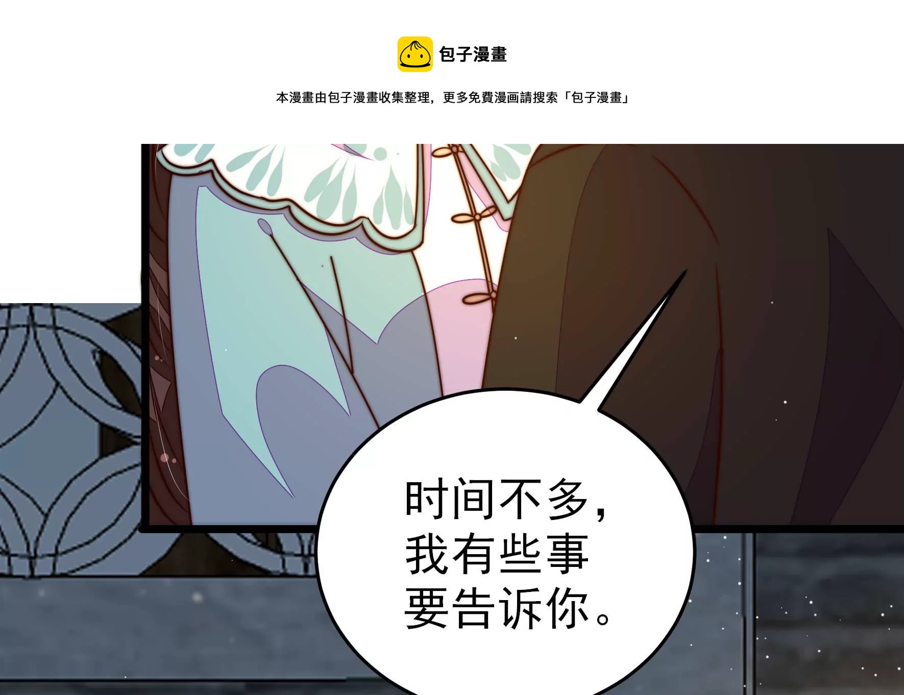 第297话 查证16
