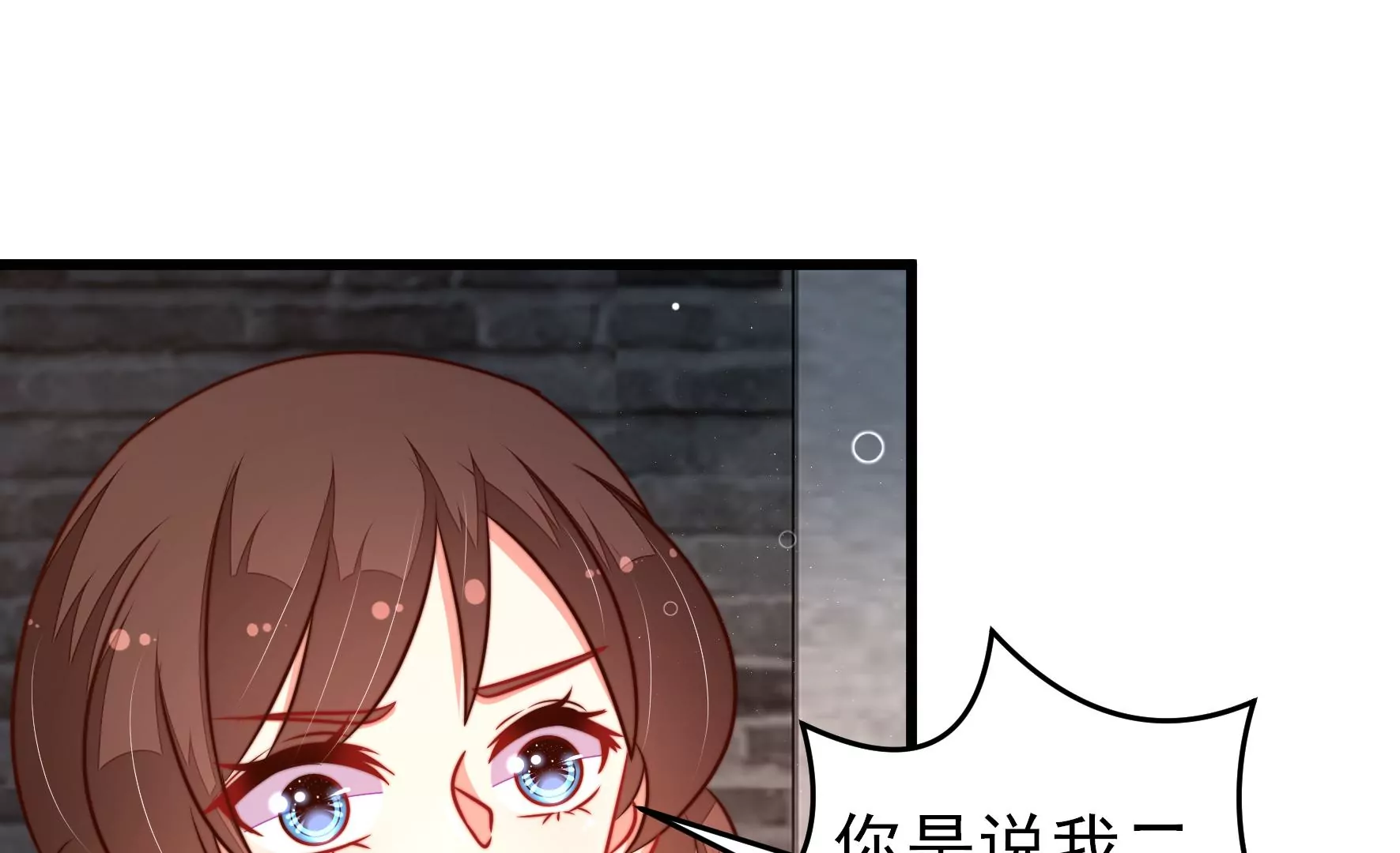 第297话 查证23