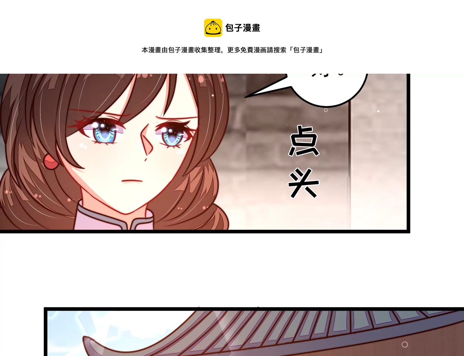 第297话 查证28