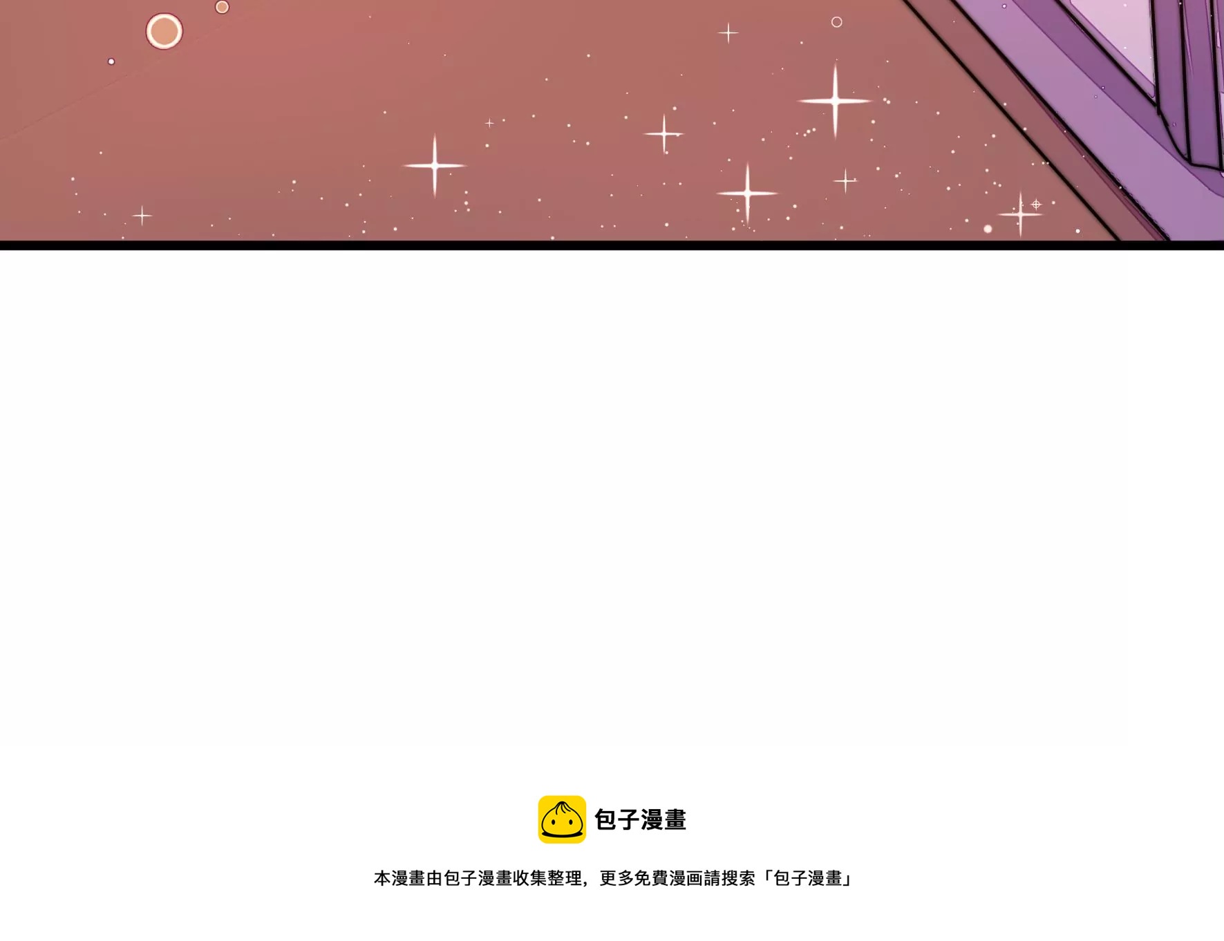 第297话 查证32