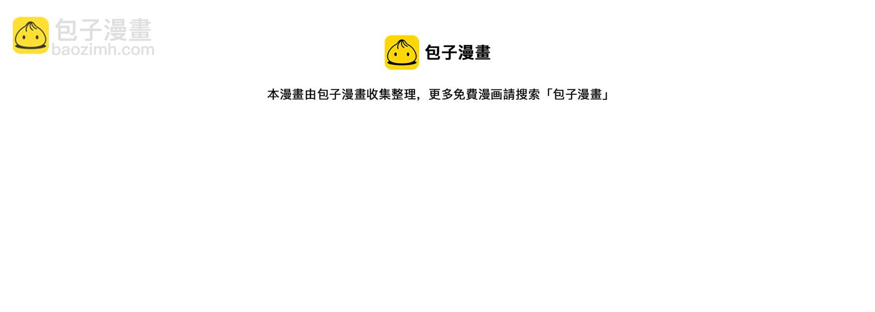 第297话 查证40