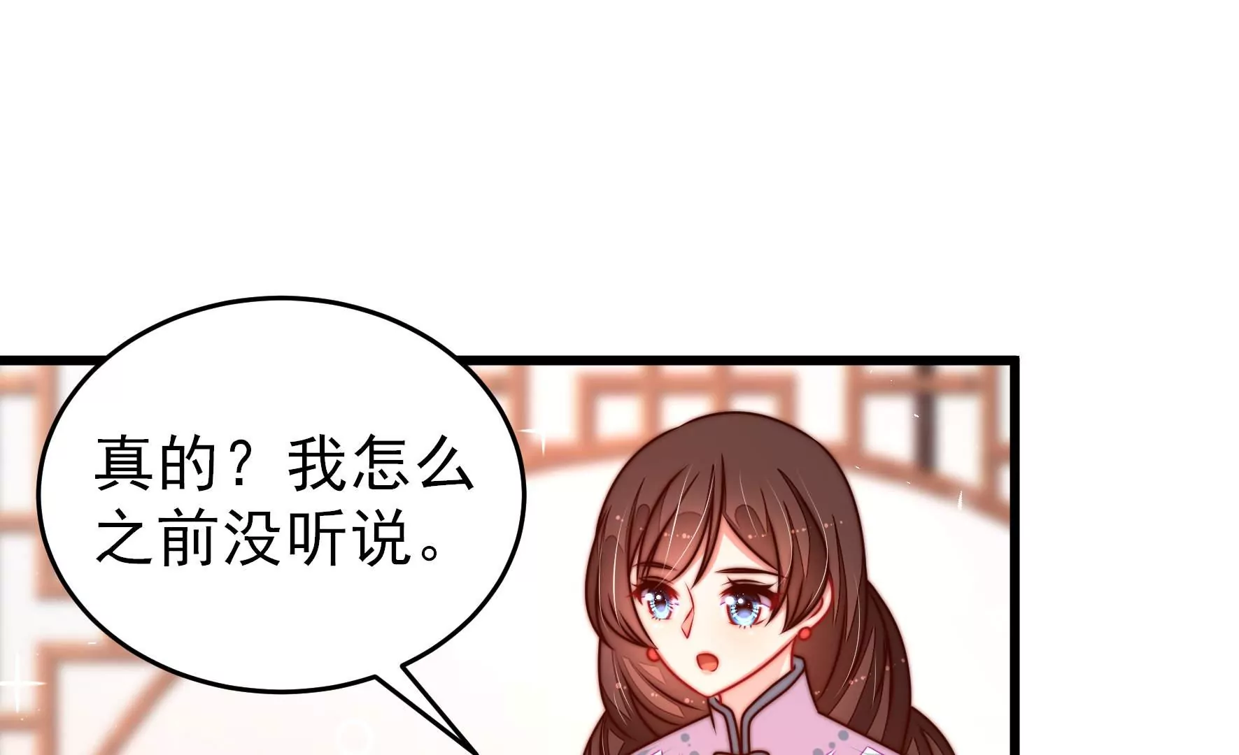 第297话 查证41