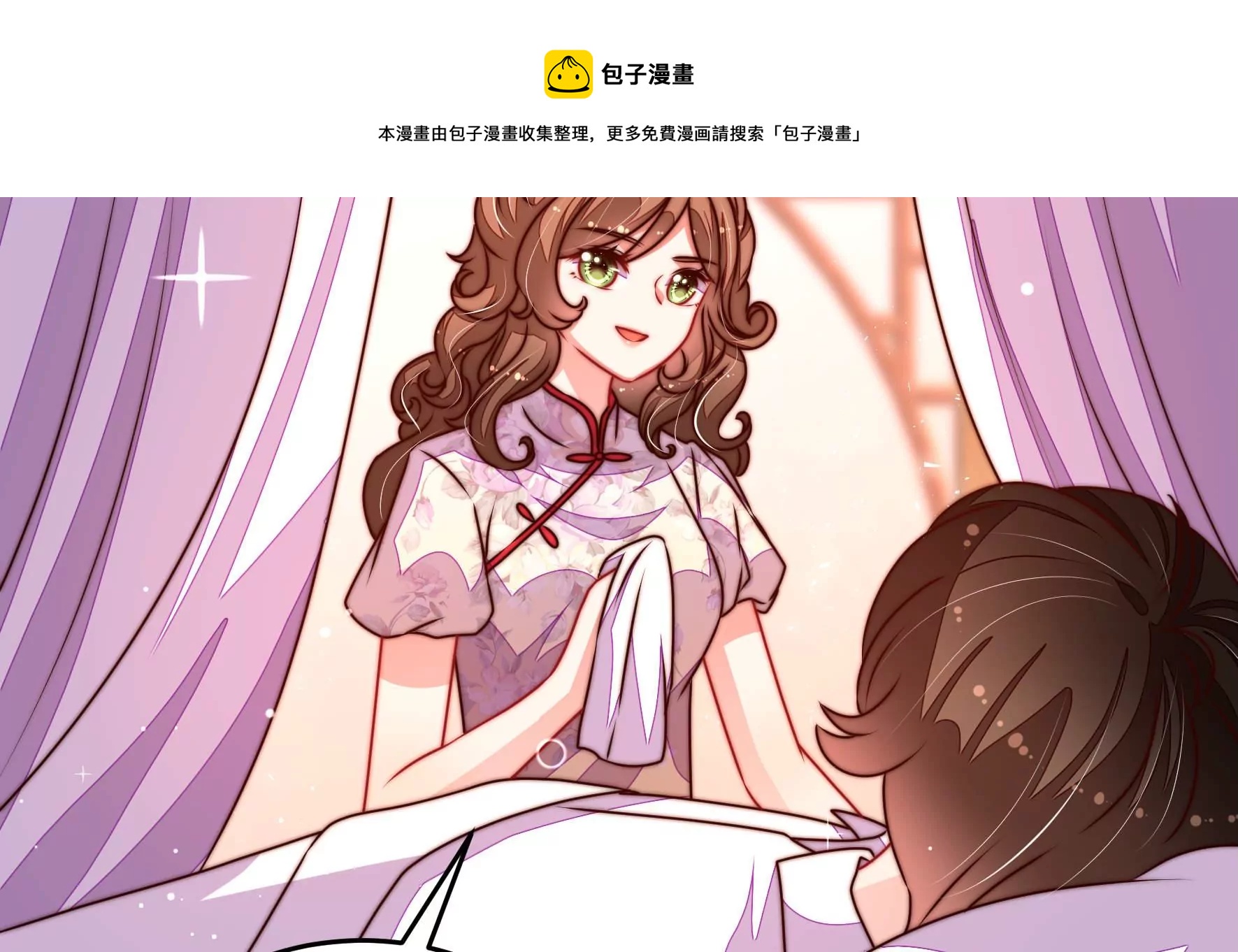 第297话 查证44