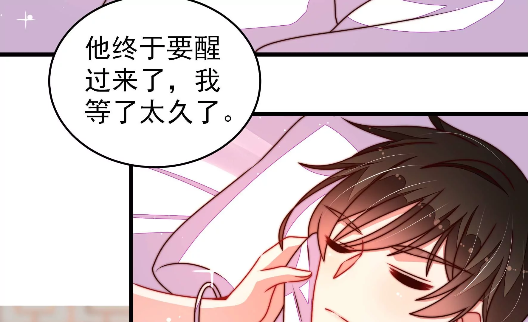 第297话 查证45