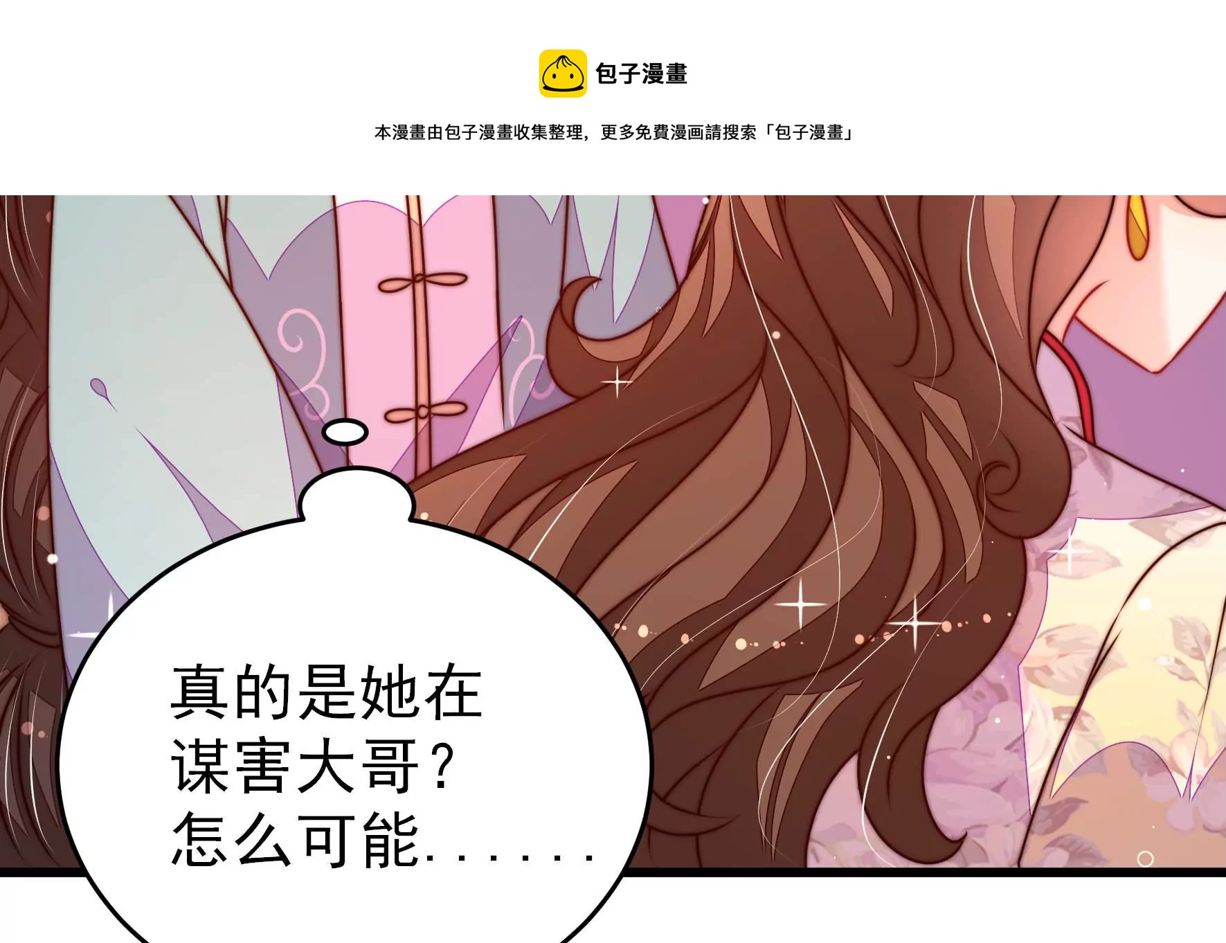 第297话 查证48