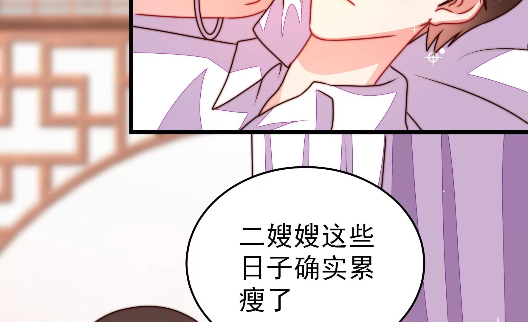 第297话 查证50