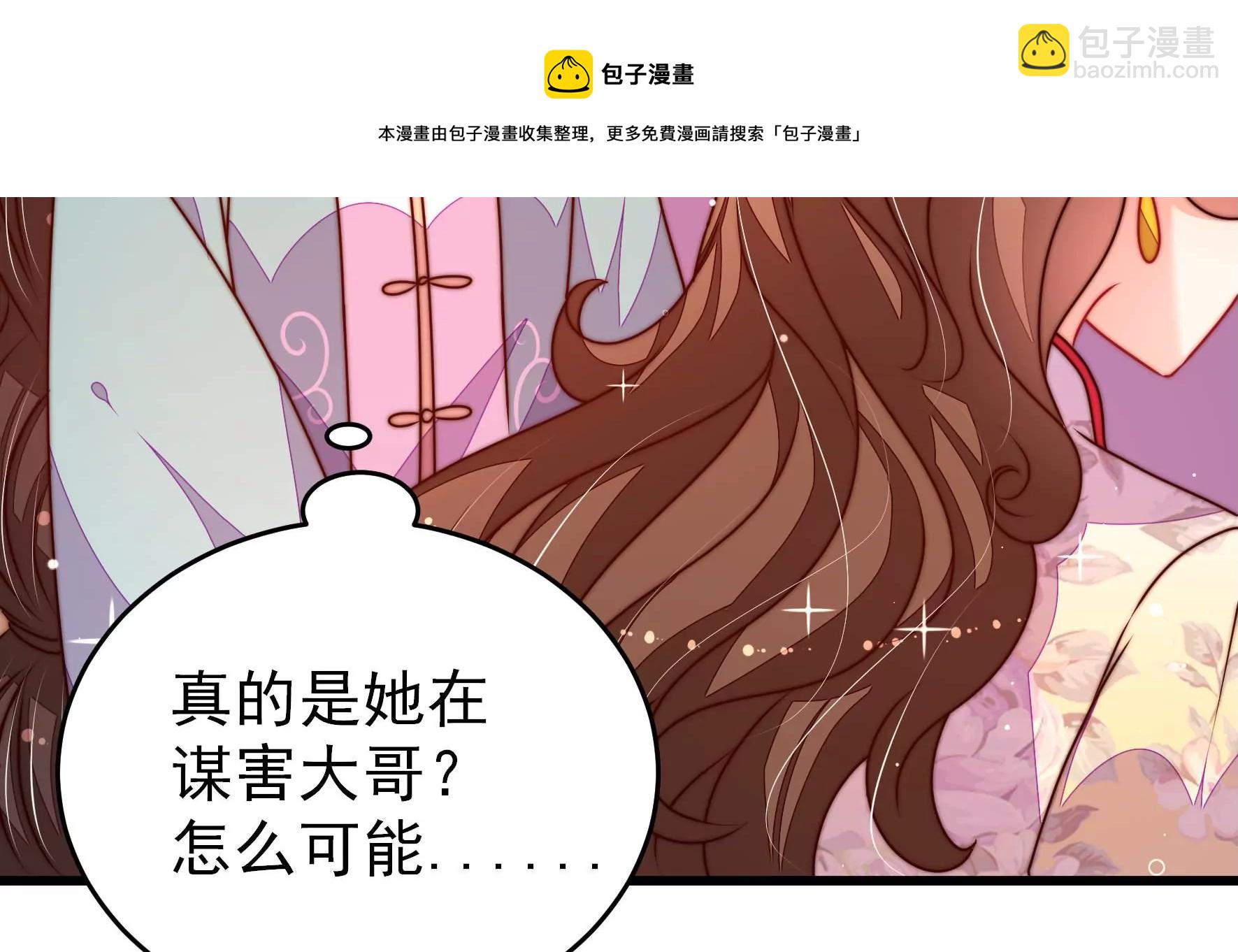 第297话 查证52