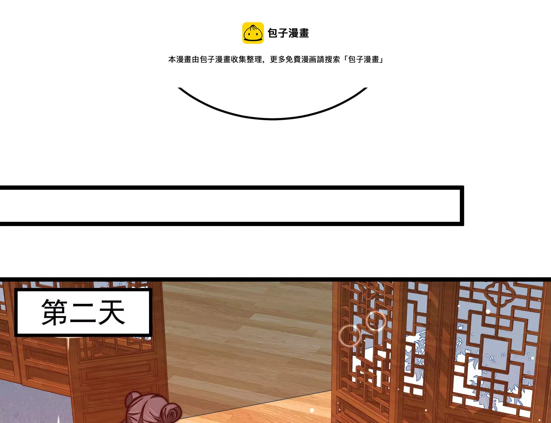 第297话 查证56