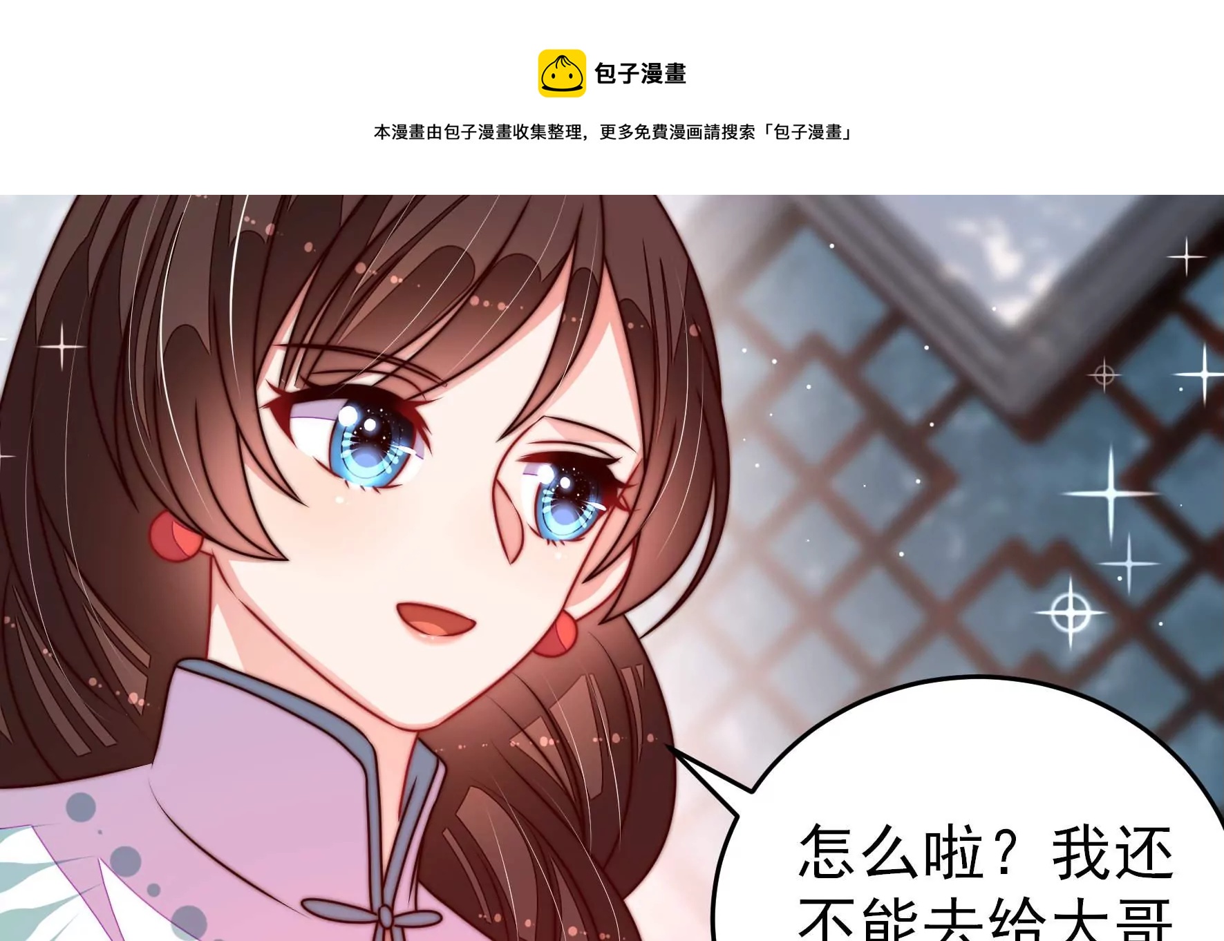 第297话 查证60