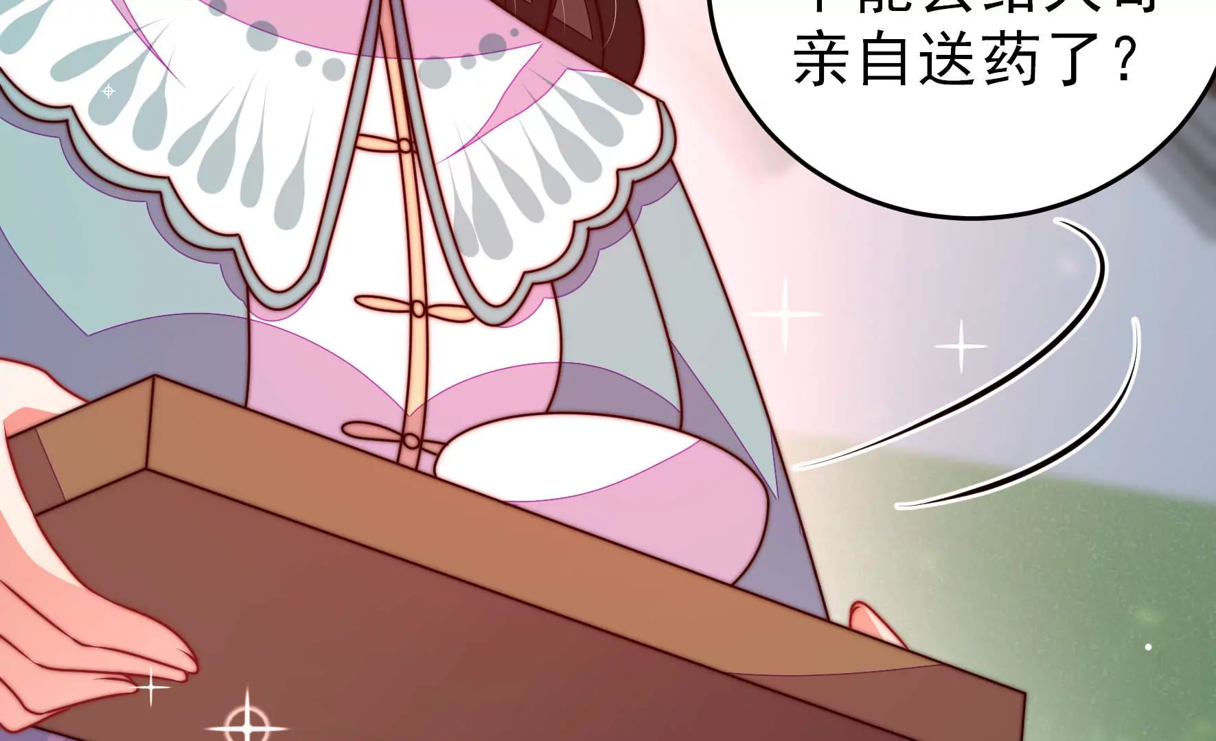 第297话 查证61