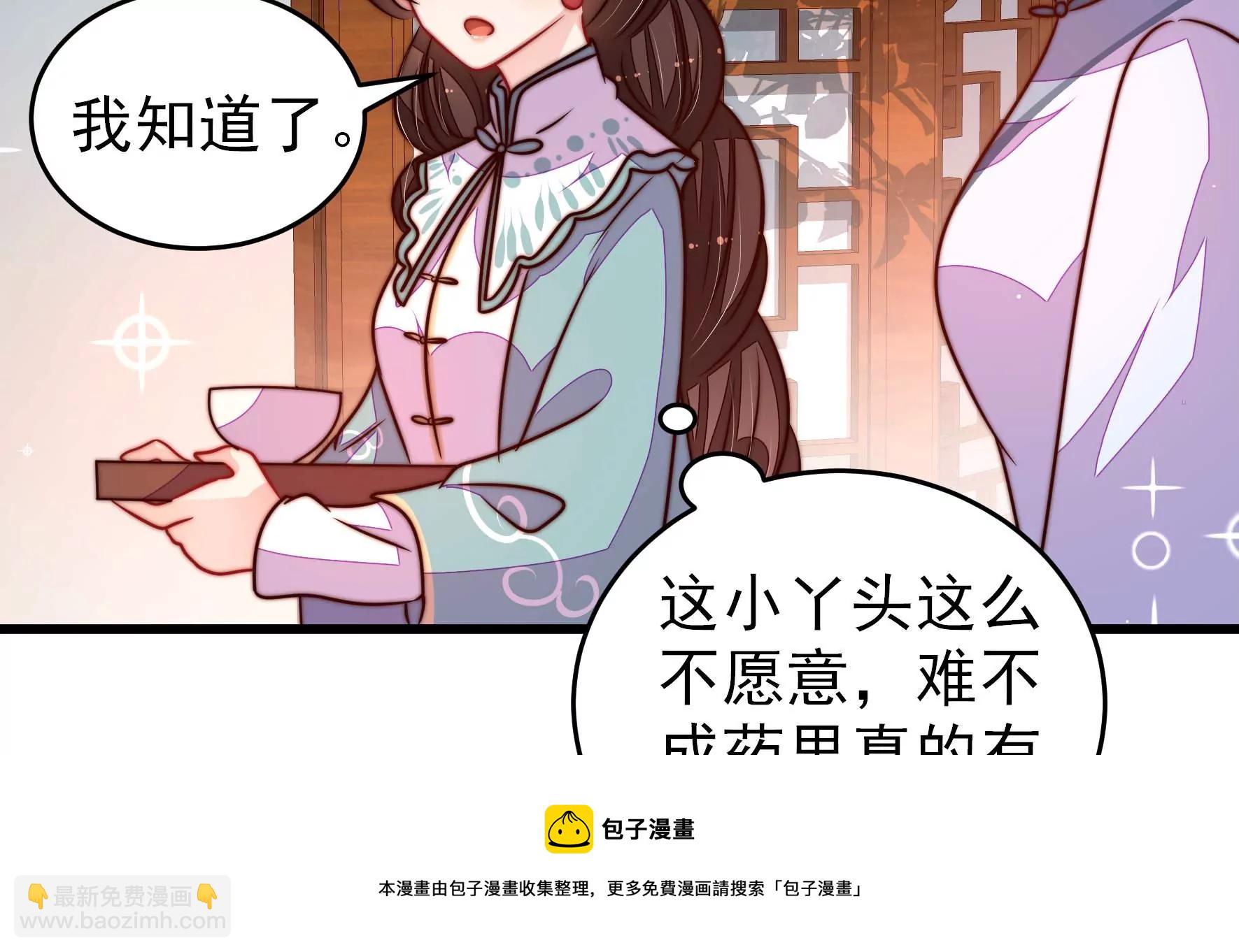 第297话 查证64