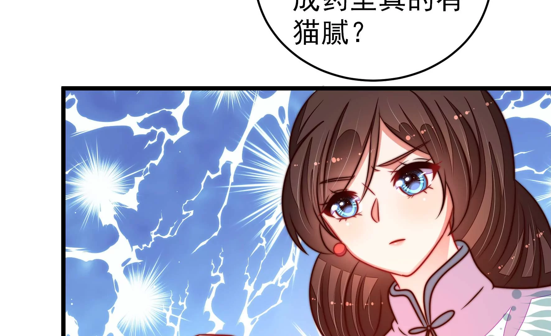 第297话 查证65