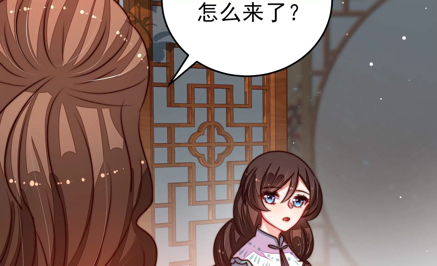 第297话 查证67