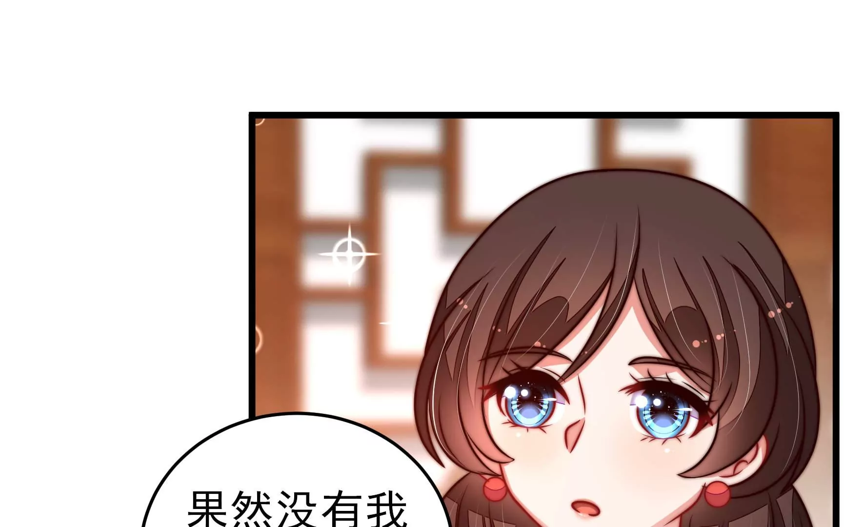 第297话 查证69