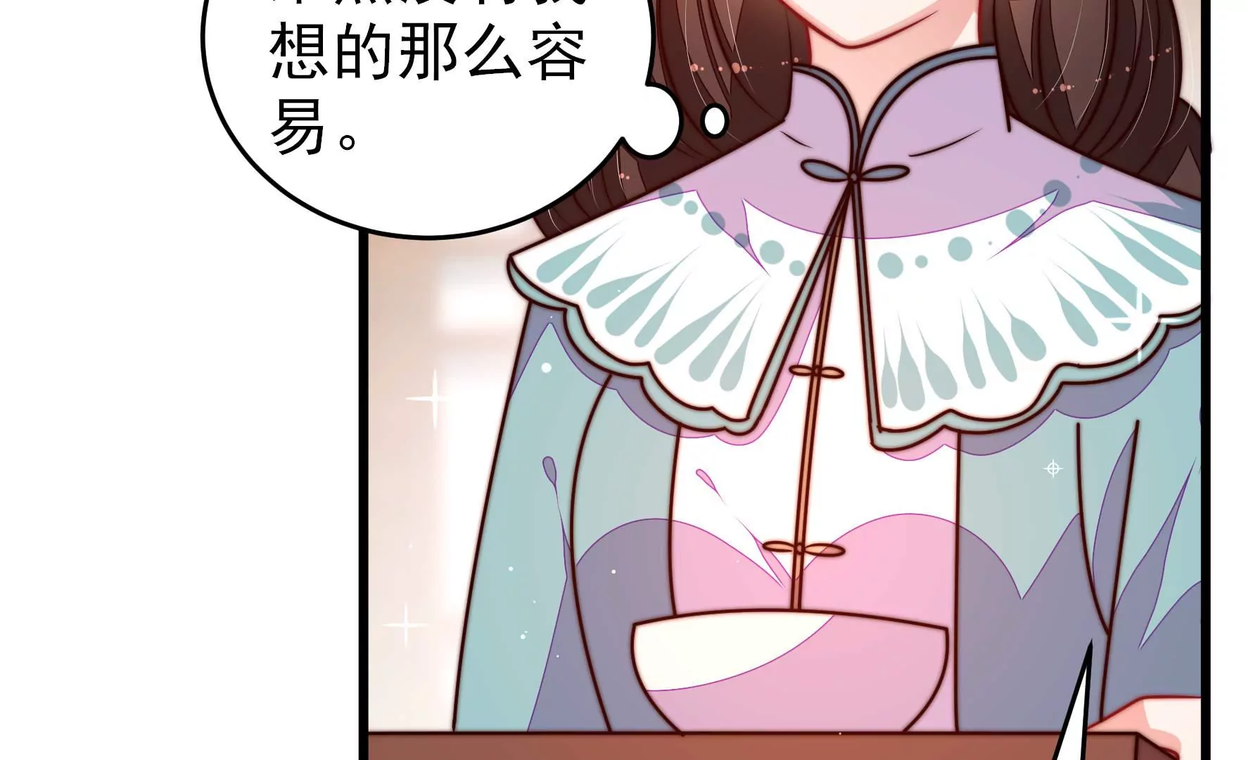 第297话 查证70