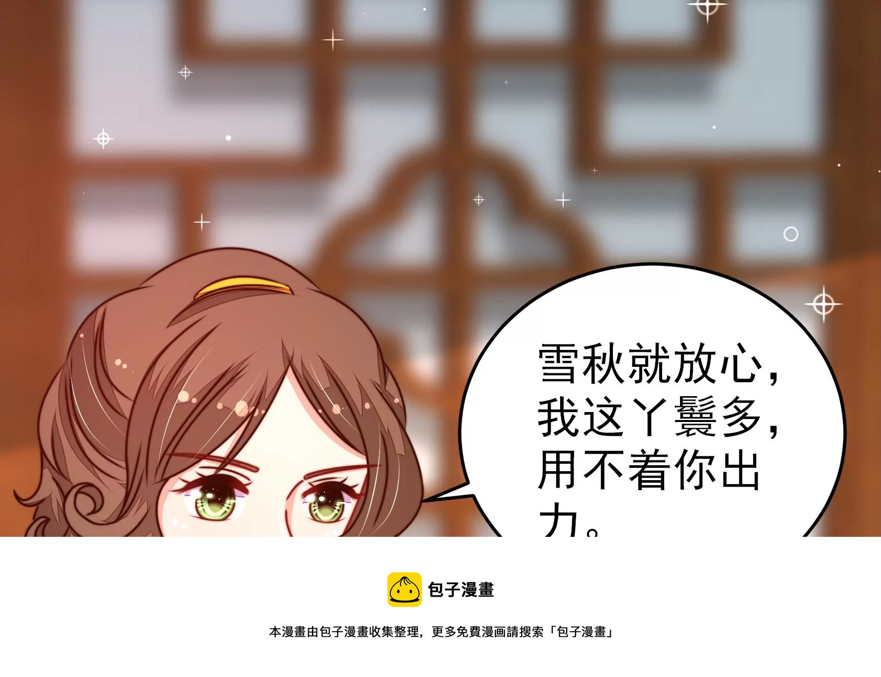 第297话 查证72
