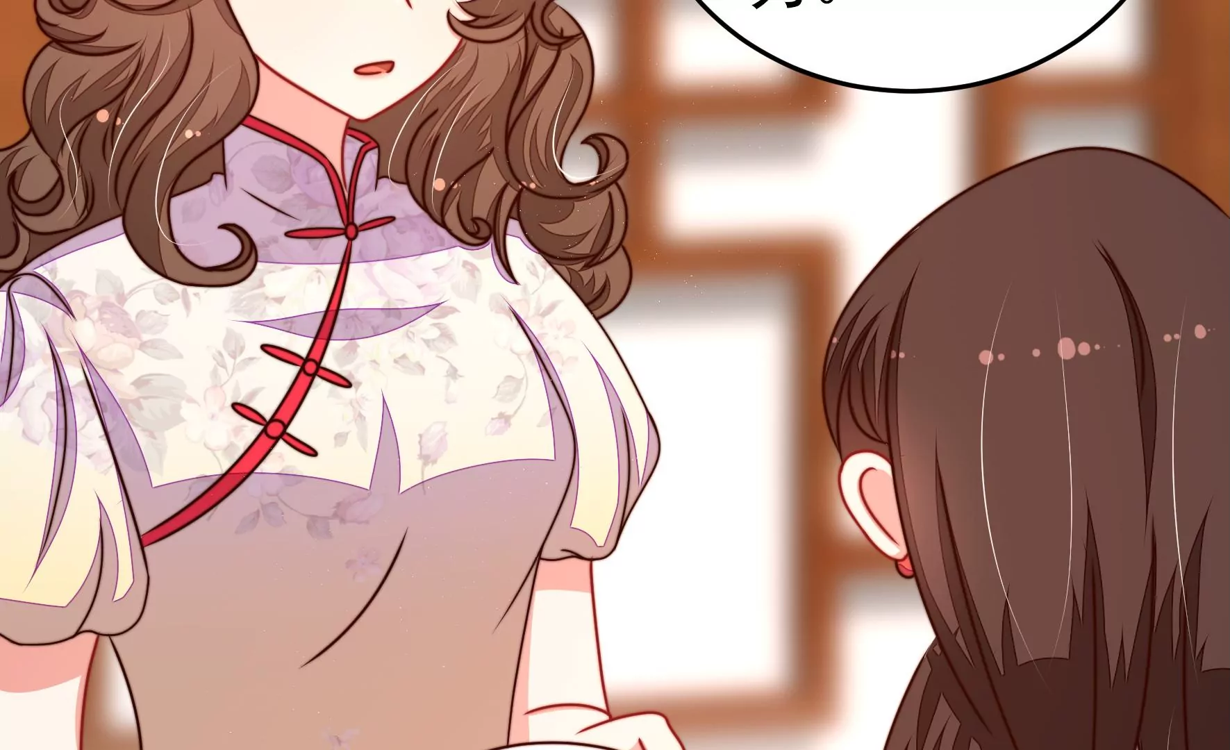 第297话 查证73