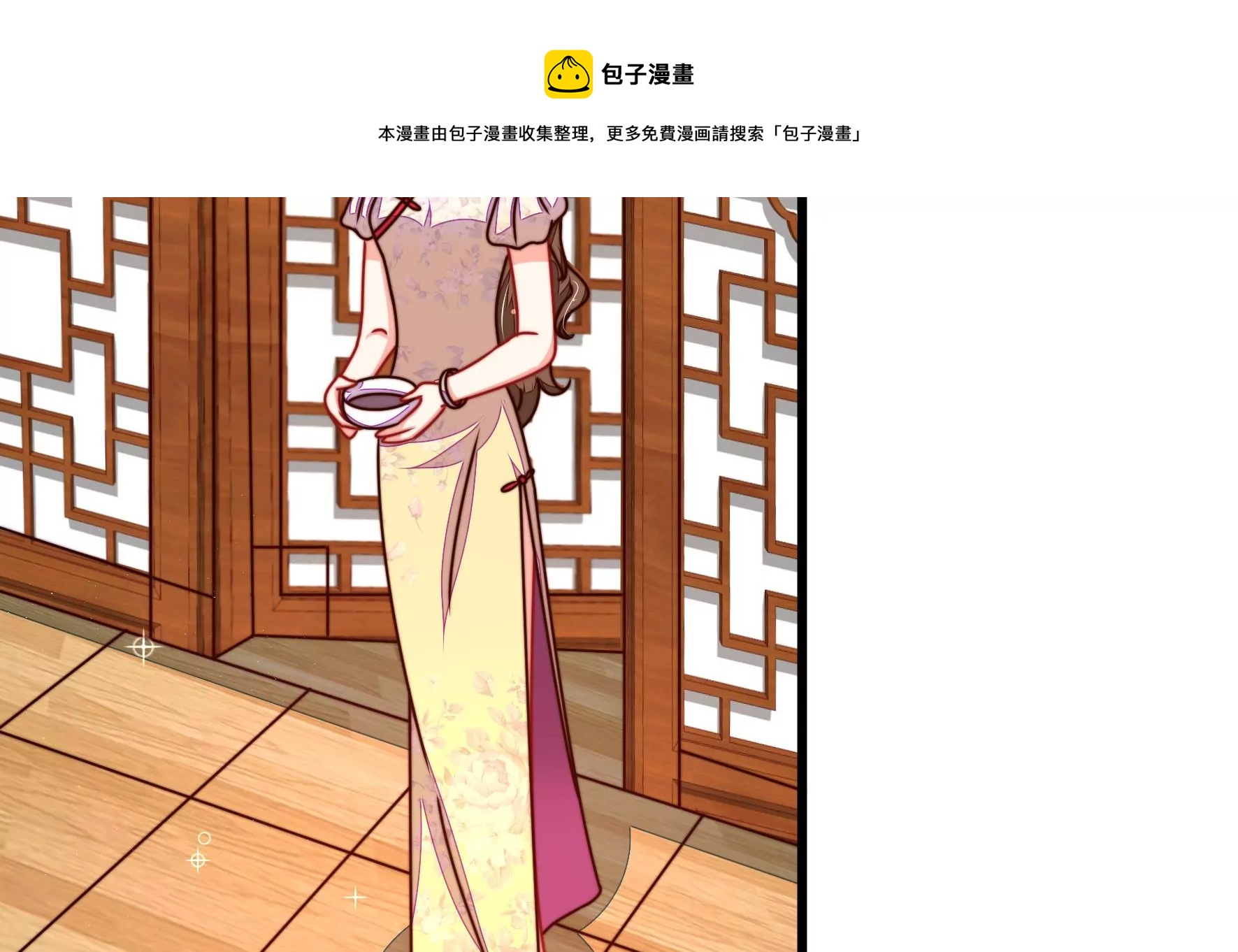 第297话 查证76