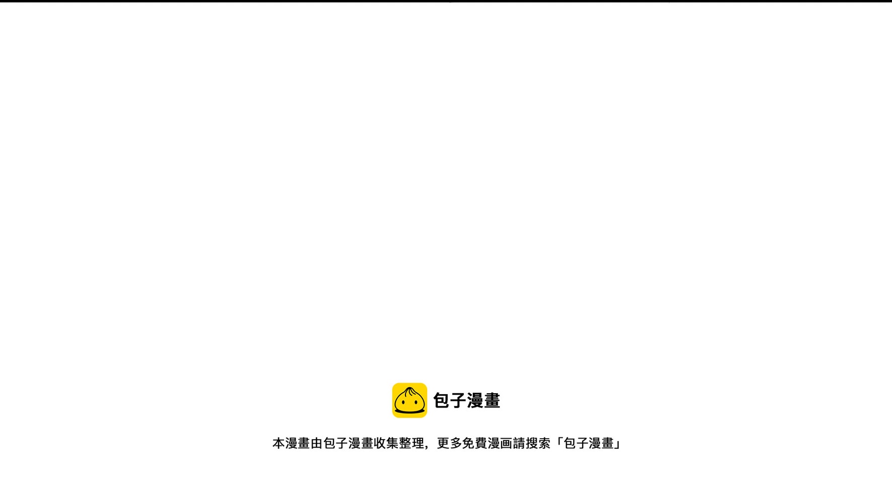 第297话 查证80