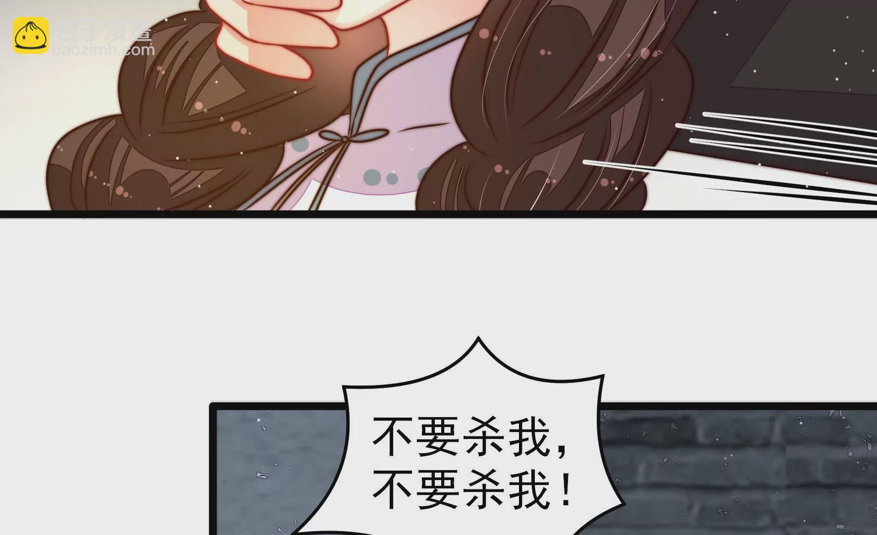 第297话 查证9