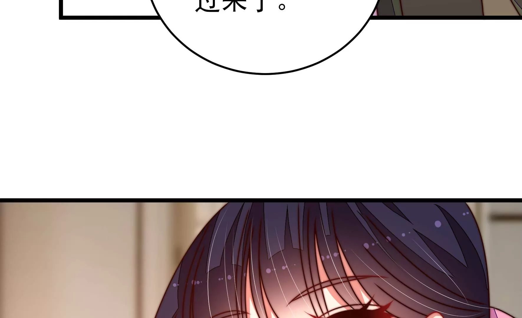 第296话 治病11