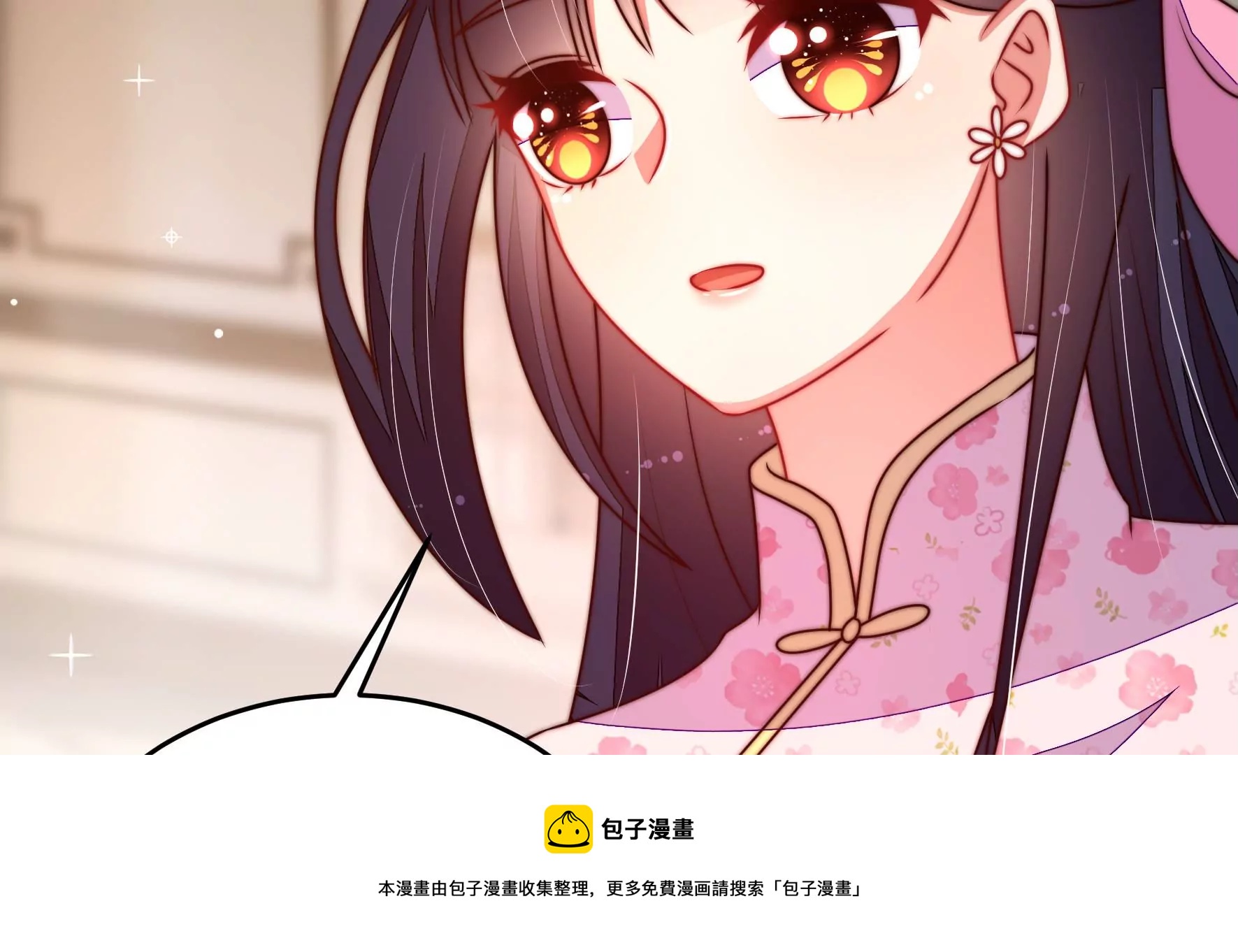 第296话 治病12