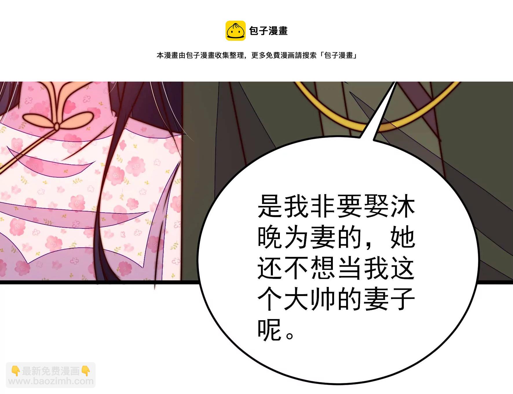 第296话 治病20