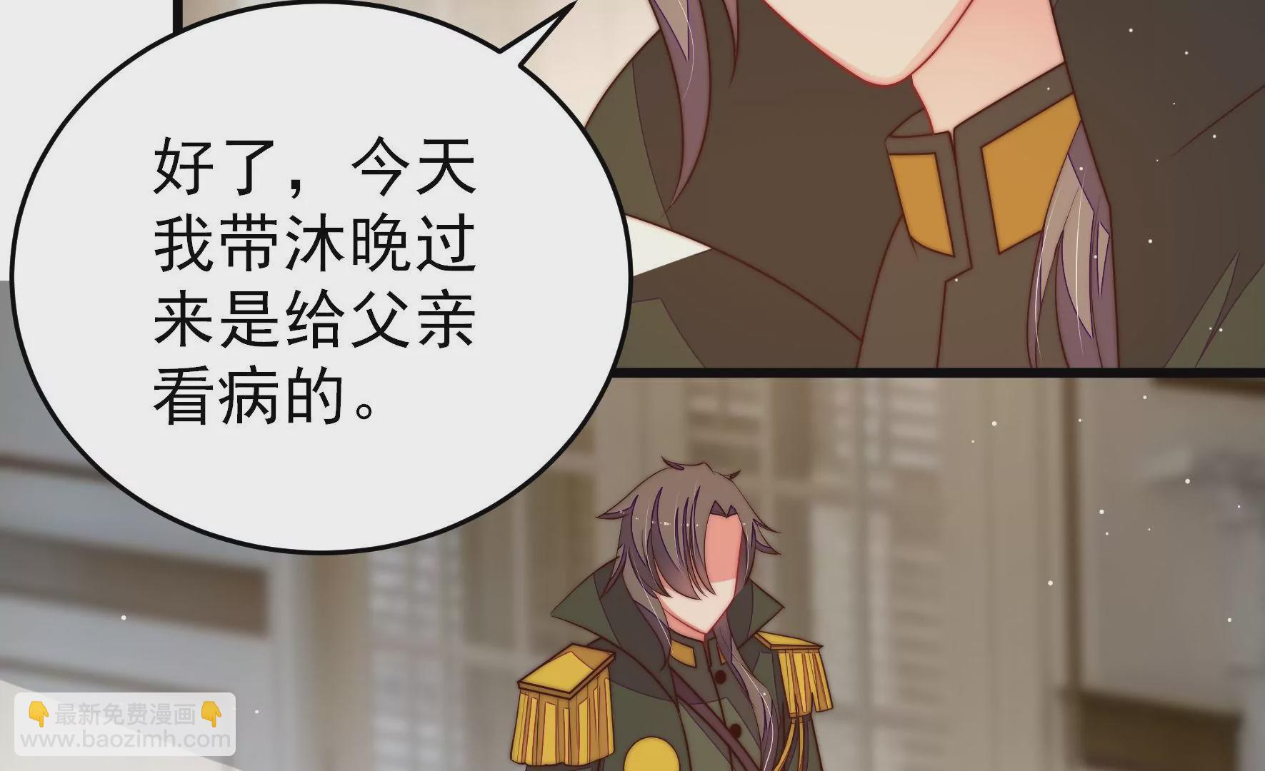 第296话 治病25